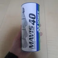 YONEX MAVIS 40 バドミントンシャトル