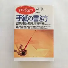 Item thumbnail for item 95cd7272-c3f4-4990-a1a1-a1519606254f