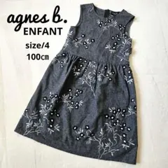 【agnes b.ENFANT】 花柄刺繍 ノースリーブワンピース 100㎝