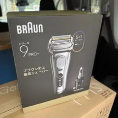 新品未開封Braun Series 9 PRO+ 9610s メンズシェーバー - メルカリ