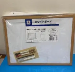 ホワイトボード 620mm x 470mm