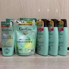 ケアセラAP高保湿先行バリア乳液　バリアスキンバーム　高保湿フェイス&ボディ乳液