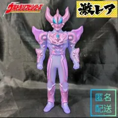 【生産終了】 ジードマグニフィセントフュージョンライズパープル ソフビ500レアのサムネイル