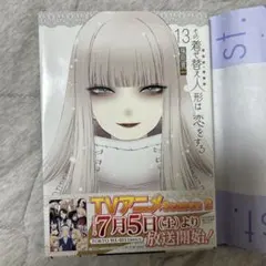 K.D様 リクエスト 2点 まとめ商品