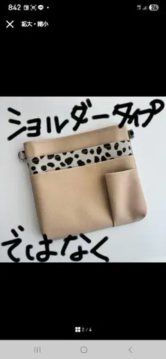 Item thumbnail for item 21f6340e-196b-47af-b23e-e8740d5b909f