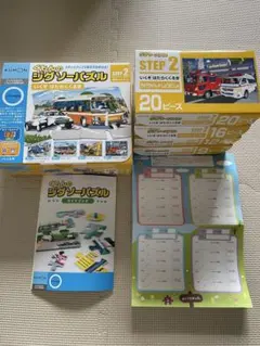美品 くもんのジグソーパズル　ステップ2 いくぞはたらくくるま