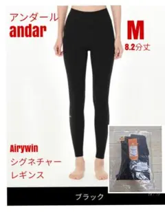 2026年最新】アンダールレギンスの人気アイテム - メルカリ