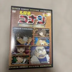 名探偵コナン 少年サンデー特製DVD 3枚セット - メルカリ