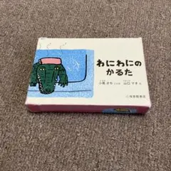 2026年最新】山口マオの人気アイテム - メルカリ