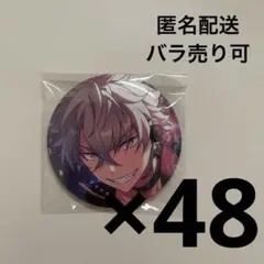 あんスタ 大神晃牙 TRIP アルバム缶 缶バッジ 42点 - メルカリ