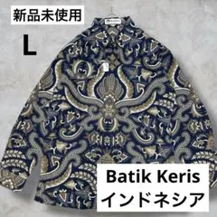 【新品】Batik Keris インドネシア製　長袖シャツ　セットアップマスク付