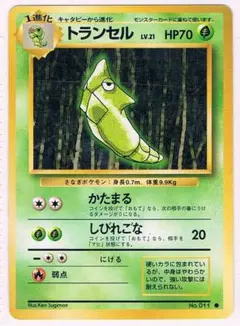2026年最新】ポケモン 拡張パック 第1弾 未開封の人気アイテム - メルカリ