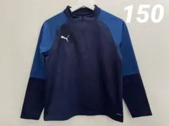 PUMA プーマ DRYCELL 1/4ジップトレーニングトップ 150