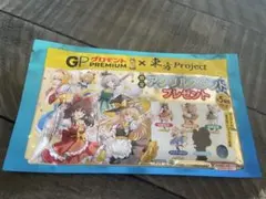 東方project アクリルスタンド 限定品 非売品