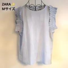 ZARA✨️/Mサイズ/トップス/半袖/フリル/パステルブルー