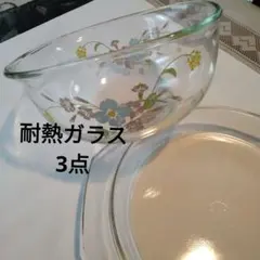 PYREX 花柄 ガラスボウルセット　3個　値下げ！