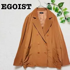 EGOIST ブラウン ダブルブレストジャケットのサムネイル