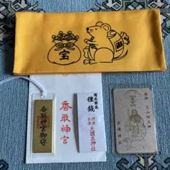 純金9999刻印 純金カード2枚セット 総重量4.9g 金運 紹運 護符 お守り