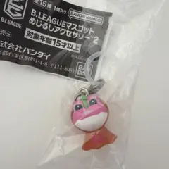 B.LEAGUEマスコット　めじるしアクセサリー２ ビッキー　秋田