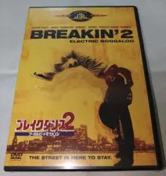 (未使用･未開封品)BREAKIN' L - VHS 2026年最新】ブレイクダンス vhsの人気アイテム - メルカリ