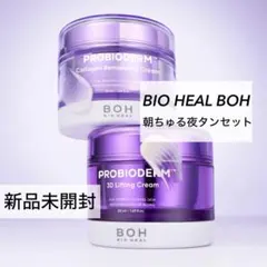 ba様 リクエスト 2点 まとめ商品
