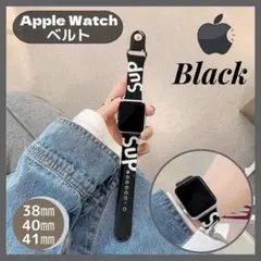 アップルウォッチバンド　ベルト　apple watch band バンド