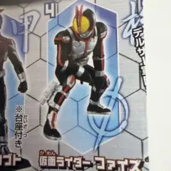 ガシャポンHG 誕生！仮面ライダーカブト編　ファイズ　フィギュアまとめて歓迎