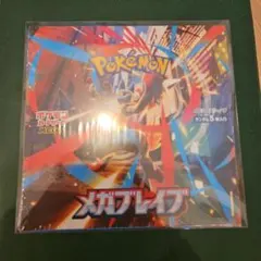 ポケモンカードゲーム メガブレイブ シュリンク付 box