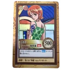 初期 ワンピースカードダス ハイパーバトル ナミ C151 アーロン一味幹部 14 ワンピース カードダス ハイパーバト ナミ C151 アーロン一味幹部の