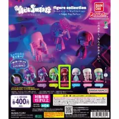 Sugar Pop Party チョコレート ミニフィギュア付き