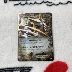 ポケモンカード　ボスゴドラEX　RR　進化系まとめ売りのサムネイル