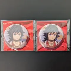 鬼滅の刃　午年　缶バッジ　冨岡義勇