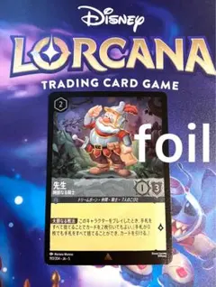 ロルカナ 【先生 剛胆なる騎士】 レア - メルカリ