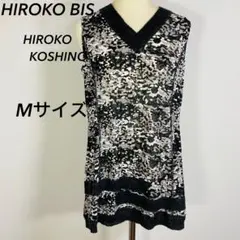 ヒロコビス　ヒロココシノ　総柄　　カモフラ　ニット切り替え　ベスト　Mサイズ 1のサムネイル