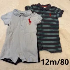 ラルフローレン　ロンパース2枚セット　ボーダー