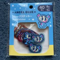セリア★エンジェルブルー★ANGEL BLUE★フレークステッカー★40枚入