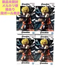 72 series 45 Grandista UZUMAKI NARUTO