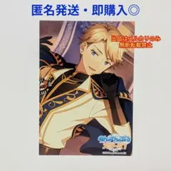 あんスタ 鳴上 嵐 Knights 生ブロマイド 写真