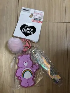ケアベア ピンク　キーホルダー ポンポン付き　しまむら