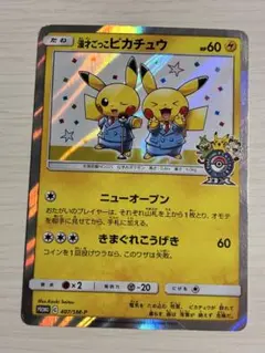 く*ま様 漫才ごっこピカチュウ：ポケモンセンターオーサカDX オープン記念 おい 漫才ごっこピカチュウ：ポケモンセンターオーサカDX オープン記念 おい