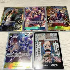 ワンピース カードゲーム 5枚セット SR.sec.レアドン