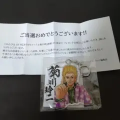 Item thumbnail for item af65445a-2809-4e7b-a494-90c227996744