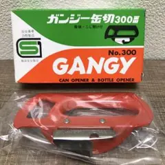 レトロ缶切り 新考社 ガンジー300番 No.300