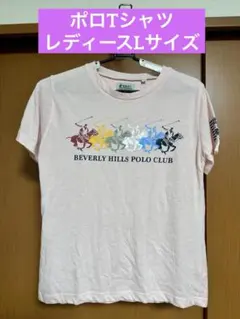 Beverly Hills Polo Club Tシャツ レディースLのサムネイル