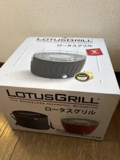 新品未使用] Hafele ロータスグリル G-RO-34 /G340 レッド - メルカリ