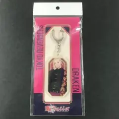 匿名配送 龍宮寺堅 東京リベンジャーズ キーホルダー レトロ パターン スーツ