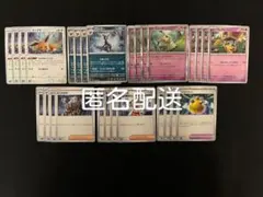 ミミッキュ コレクレー 博士の研究 ゴツゴツメット ボスの指令 ポケモンカード