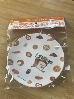 ボスBOSS パンどろぼう　オリジナルメラニンプレートのサムネイル