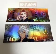 ツイステ　ブレジュ　チケット風カード　ケイト ジャック