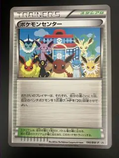 2025年最新】ラセンフォース 未開封の人気アイテム - メルカリ